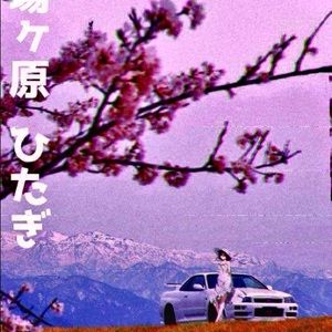 Meet your Posher, Juan